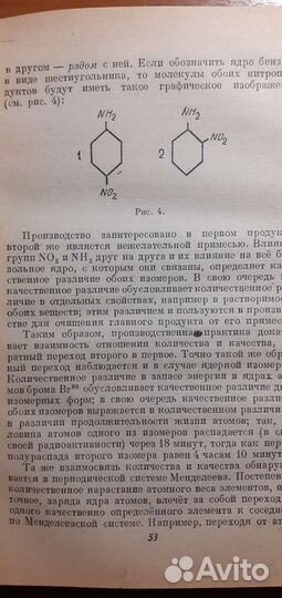 Б.М.Кедров О количественных и качественных изменен