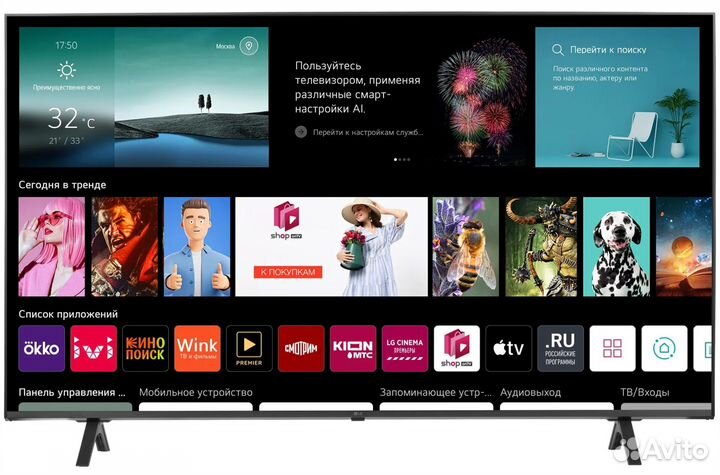 Телевизор LG 55UR78009LL