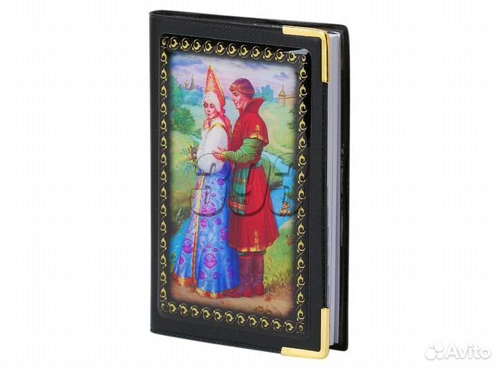 Записная книга Ухаживание (малая) (32404)