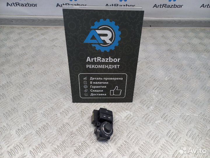 Блок управления магнитолой Nissan Navara D40 3.0