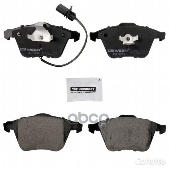 Тормозные колодки дисковые 1511254 Ween