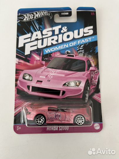 Hot wheels fast & furious