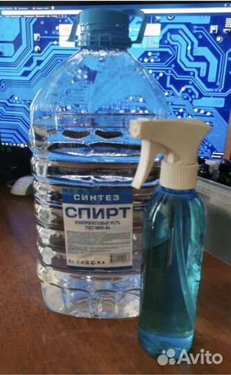 Медицинский спирт