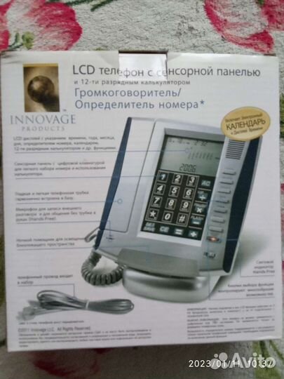 Стационарный телефон