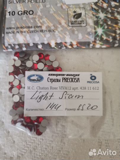 Продаю стразы под расклейку