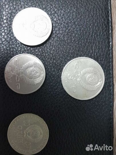 Юбилейные монеты СССР