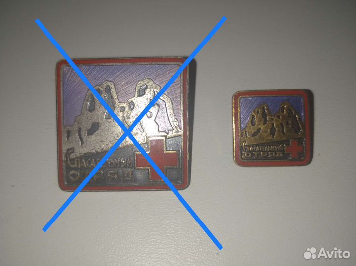 Значки СССР