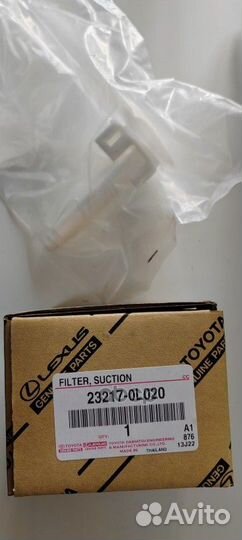 Фильтр топливного насоса (сетка) toyota hilux 0