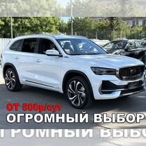 Аренда авто под выкуп (много машин) рассрочка