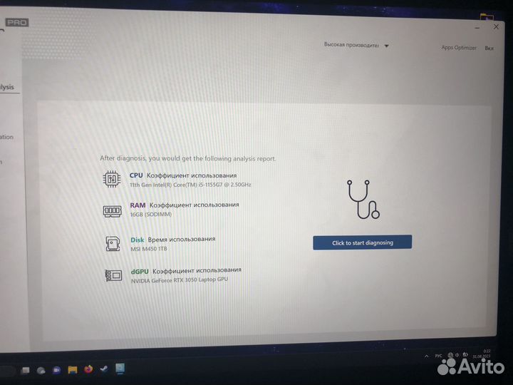 Ноутбук Трансформер MSI Summit E16 RTX 3050