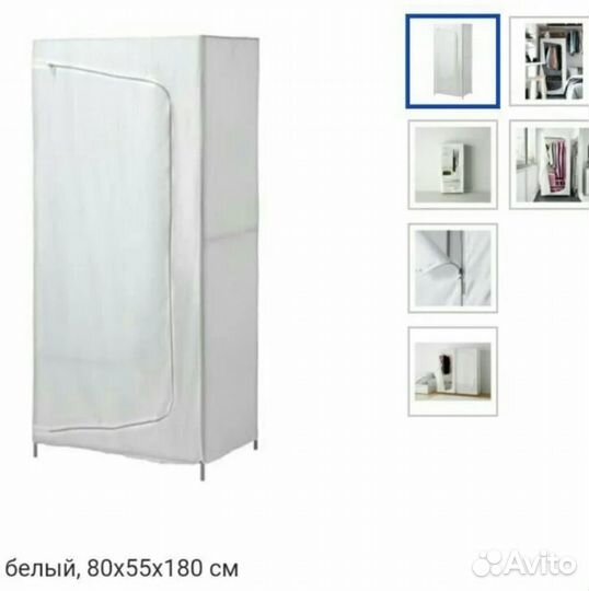 Платяной шкаф IKEA