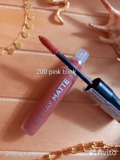 Rimmel stay matte стойкая матовая помада 200 тон