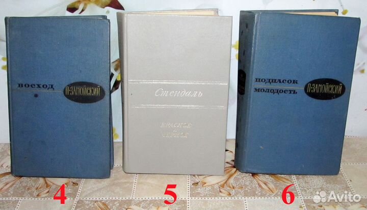 Художественная литература и другое