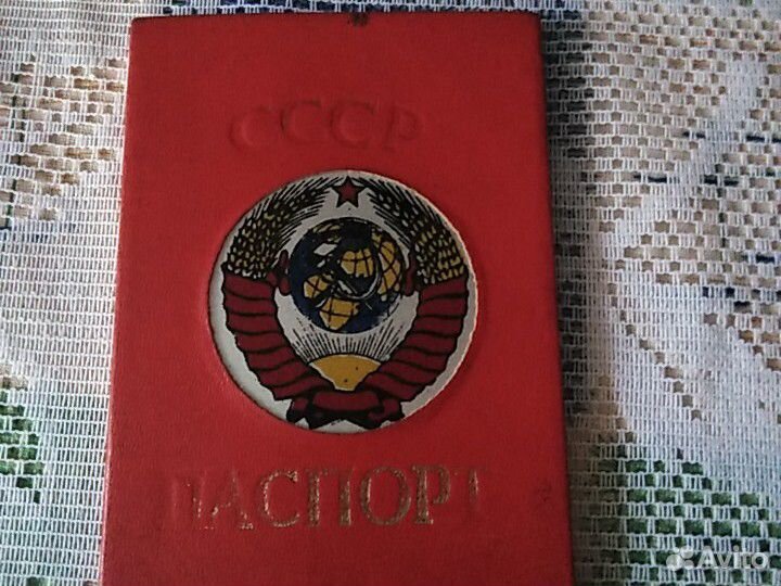 Обложка на паспорт