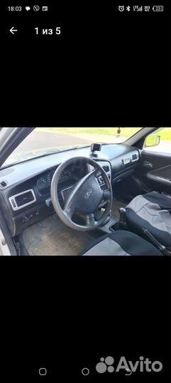 Chery Amulet (A15) 1.6 МТ, 2008, 140 050 км