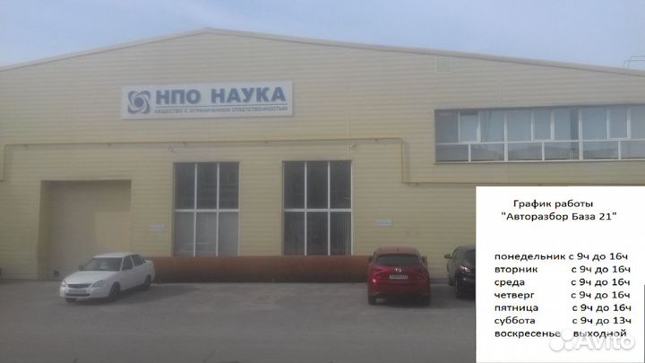 VW Пассат В5 (седан) плата заднего фонаря