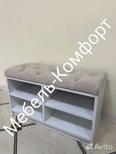 Банкетка/Обувница/Обувница в прихожую