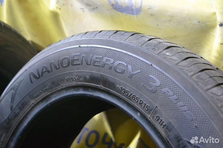 Toyo NanoEnergy 3 Plus 195/65 R15