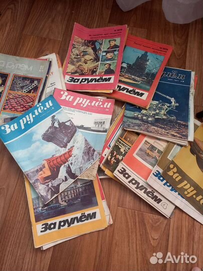 Журналы За Рулем