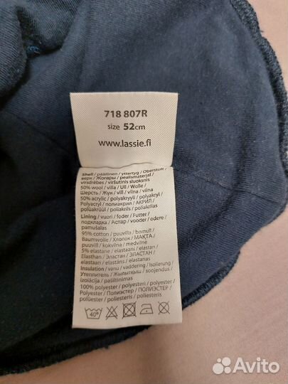 Зимняя шапка шлем lassie 52