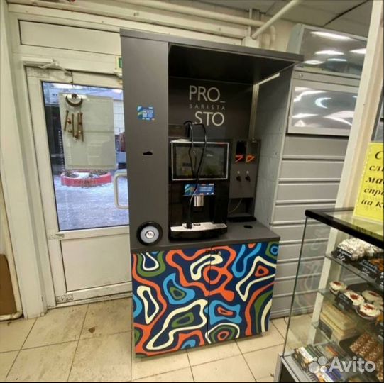 Кофейная стойка антивандальная