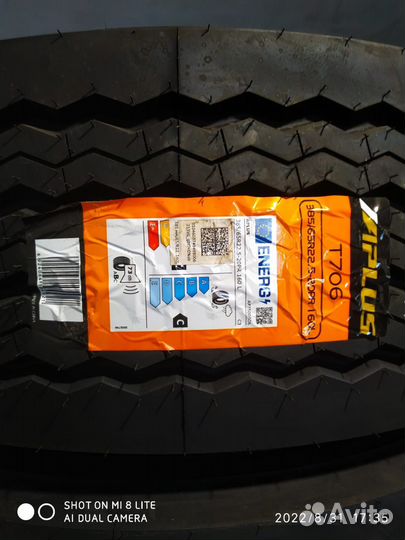 Lanvigator S201 315/70 R22 160L