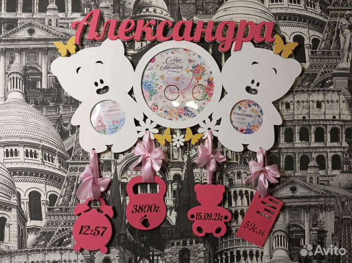 Детская метрика