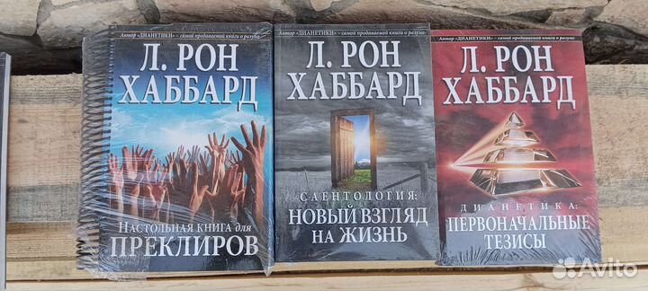 Научные книги