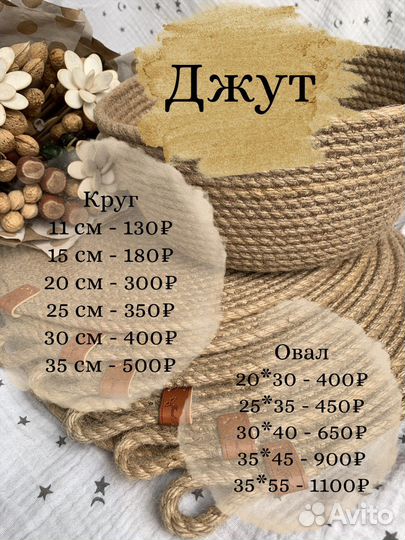 Салфетки сервировочные