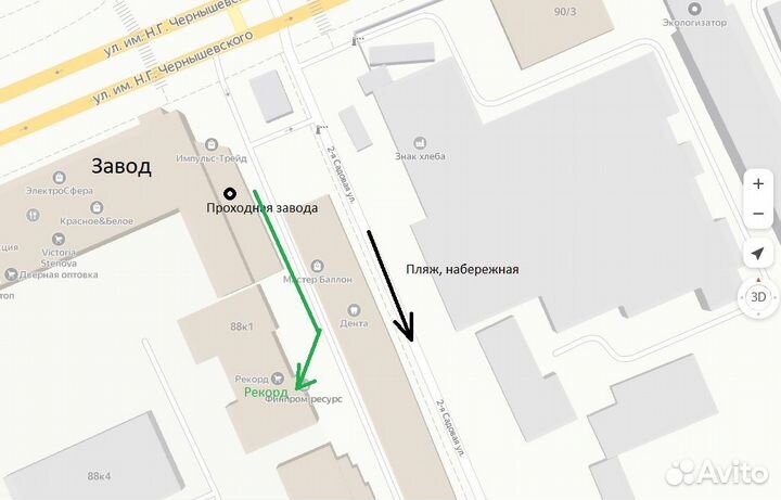 Ибп APC Back-UPS ES525 с 4 розетками без акб