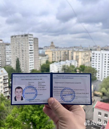 Удостоверения, корочки, обучение, переподготовка