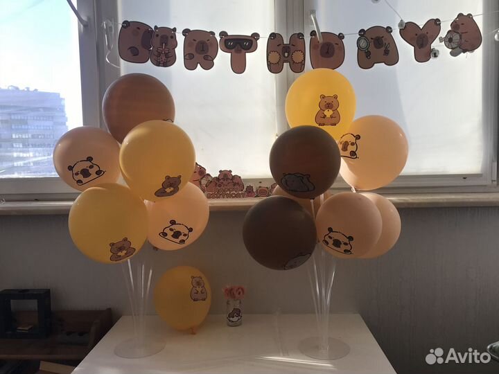 Украшения и шары для праздника с капибарой