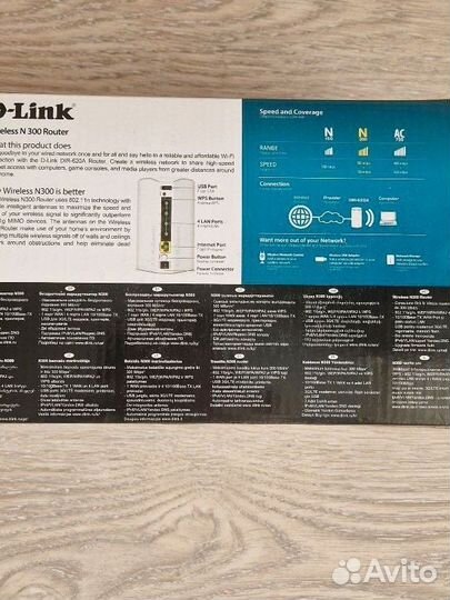 Продаю беспроводный маршрутизатор