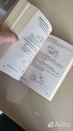 Книги для будущих мам