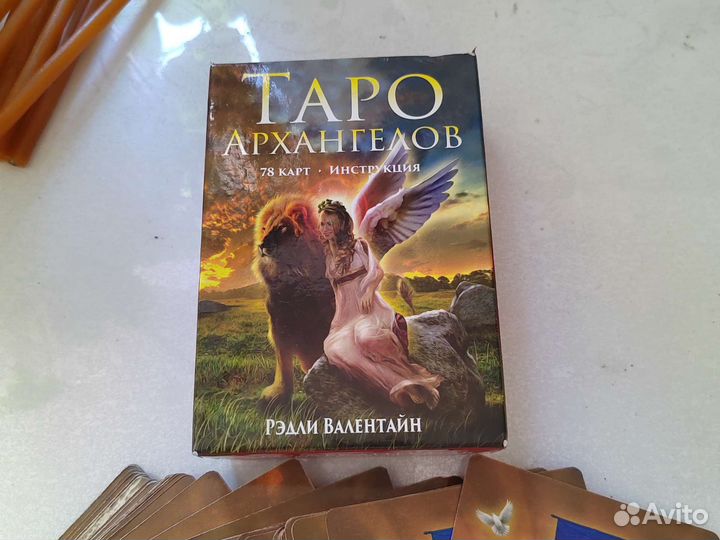 Гадание таролог