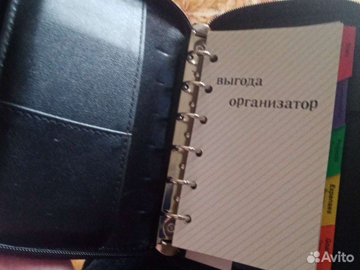 Органайзер