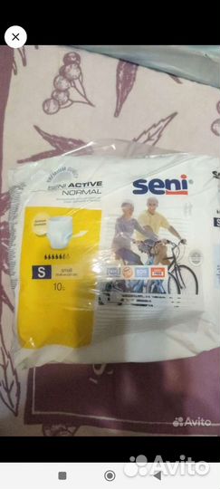 Подгузники трусики Seni S(50-65 см.)