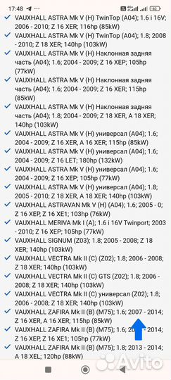 Генератор tesla