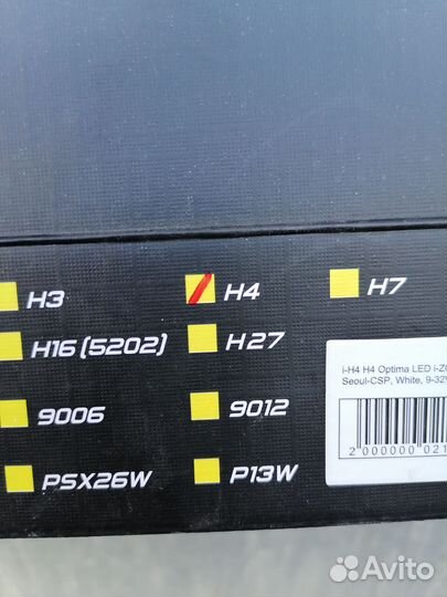 Светодиодные лампы h4 и h7