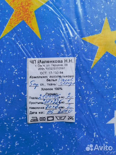 Постельное белье новое