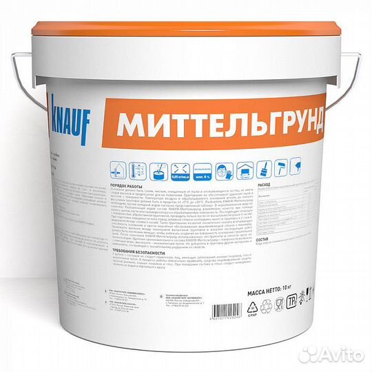 Грунтовка-концентрат Кнауф Миттельгрунд 10 кг