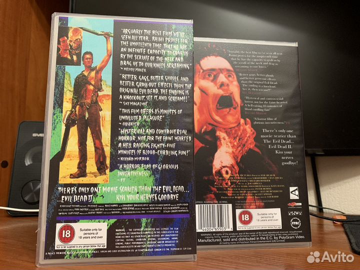 Зловещие мертвецы трилогия