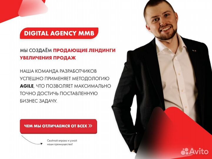 Создание и разработка эксклюзивных сайтов под ключ