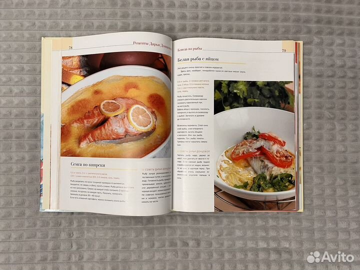 Простые и вкусные рецепты Д. Донцовой