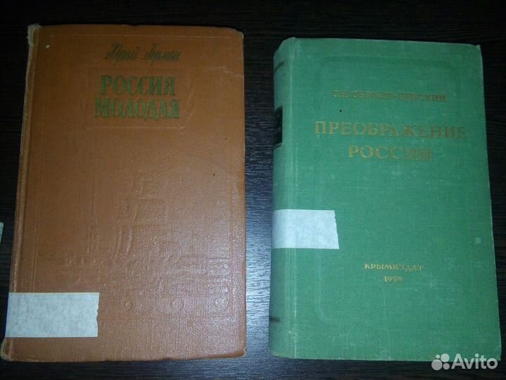 Неполные собрания сочинений 1950-х годов издания