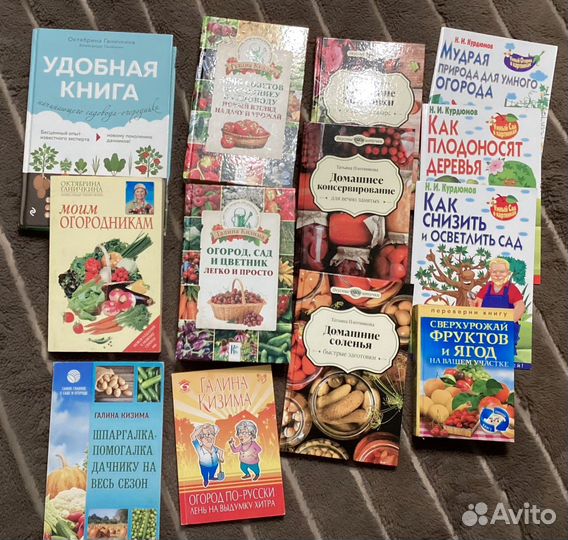 Ганичкина Кизима Курдюмов заготовки 13 книг