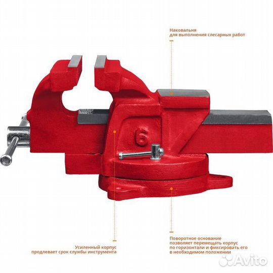 Тиски слесарные mirax 150 мм (32471-15)