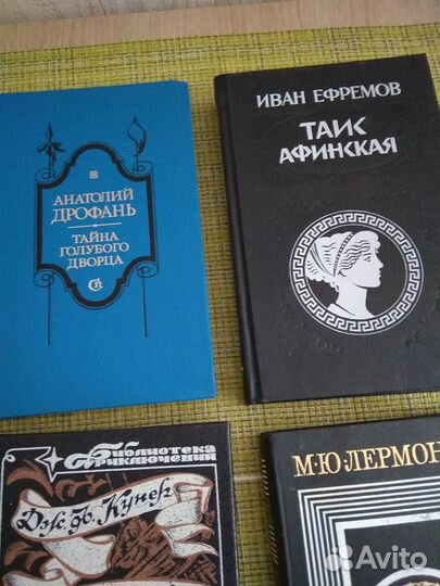 Книги