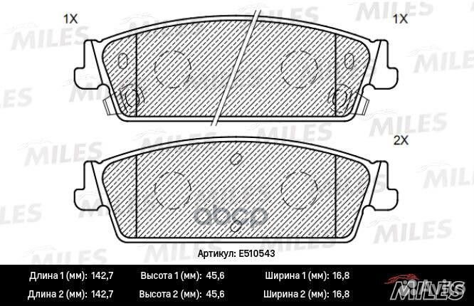 Колодки тормозные cadillac escalade/chevrolet T