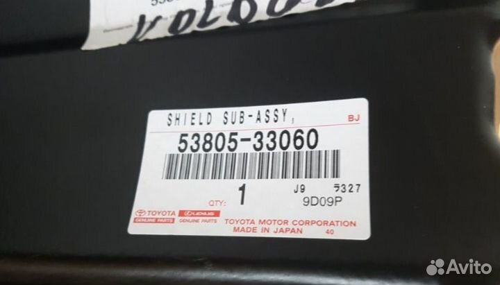 Подкрылок правый передний Toyota Camry XV70